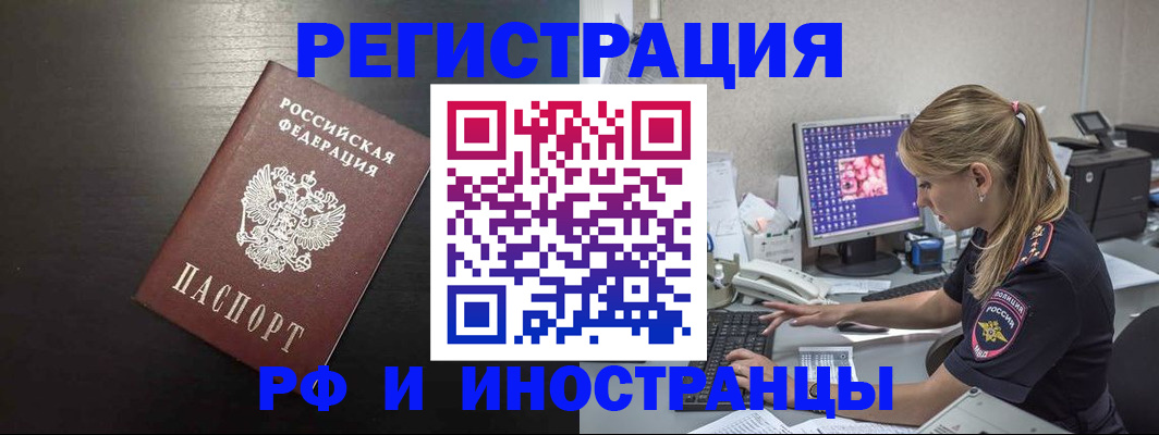 форма 3 в Скопине