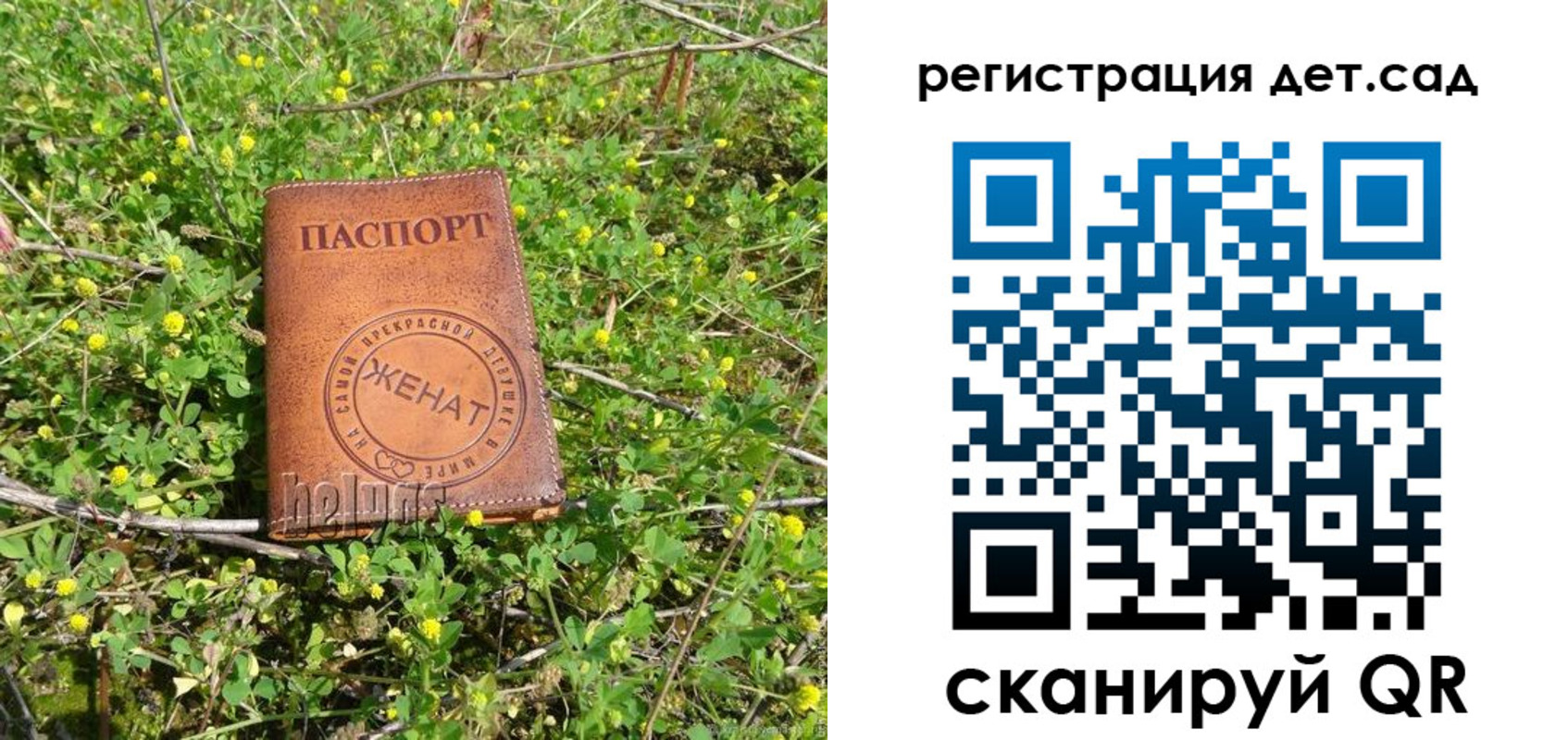 прописка для военкомата в Скопине